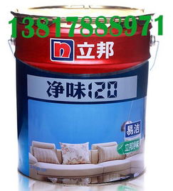 品牌 生产供应商厂家 今日行情价格走势 上海好漆之家油漆店