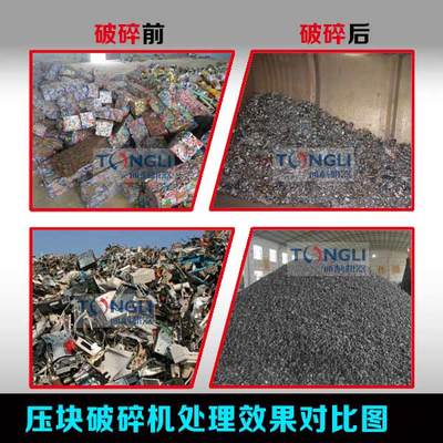 大型压块破碎机设备厂家 _供应信息_商机_中国环保在线