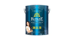 中国十大民族品牌油漆涂料健康环保油漆涂料润立漆