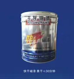 马路划线漆多少钱 芜湖冀腾油漆生产厂家 芜湖马路划线漆高清图片 高清大图