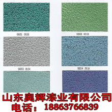 锤纹漆油漆价格 锤纹漆油漆公司 图片 视频