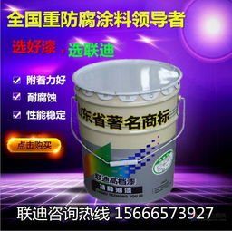 50 含锌量环氧富锌底漆价格