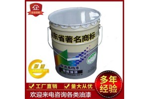 丙烯酸面漆产品最新价格行情