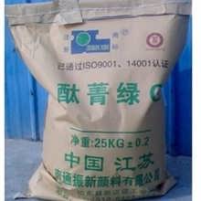 回收库存137300油漆颜料25196
