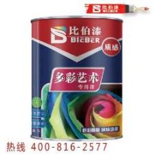 食品墙面漆