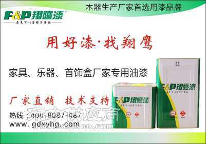pe漆生产厂家哪里有翔鹰漆图片