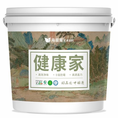 海能量艺术涂料 艺术涂料行业的领先品牌
