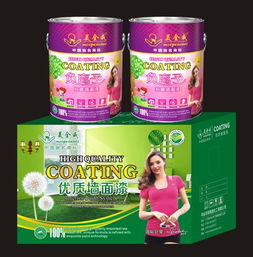 世界十大油漆涂料品牌美全威负离子抗菌墙面漆