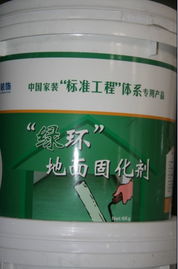 假油漆害人 京城业主亟需诚信油漆