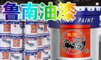 油漆铝粉有机硅耐热油漆300℃-600℃[供应]_涂料、油漆_世界工厂网中国产品信息库