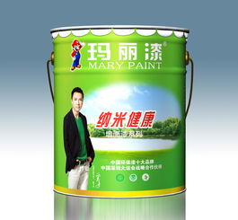 家装油漆涂料品牌厂家直销