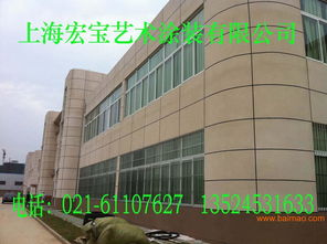 真石漆装修效果图,真石漆装修图片,真石漆工程,真石漆装修效果图,真石漆装修图片,真石漆工程生产厂家,真石漆装修效果图,真石漆装修图片,真石漆工程价格 百贸网