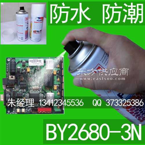 透明三防漆 三防漆哪个牌子好 宝月三防漆品牌厂家图片