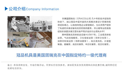 【美国固瑞克无气喷漆油漆喷涂机G30C09高压单组份merkur喷漆设备】价格_厂家_图片 -