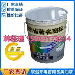 环氧云铁中间漆 联迪