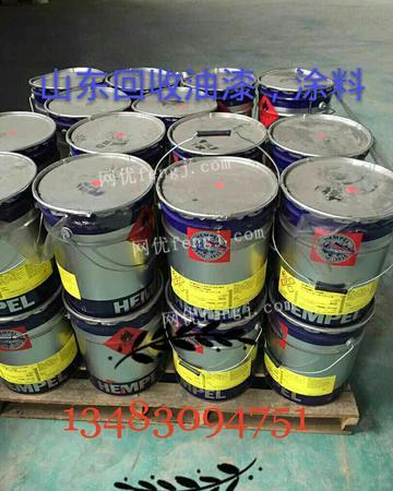 收购染料颜料油漆油墨钛白粉热熔胶树脂胶印油墨石蜡橡胶日化原料化工原料