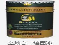 世界品牌美国PPG油漆涂料|合肥世界品牌美国PPG油漆涂料|世界品牌美国PPG油漆涂料产品图片|合肥世界品牌美国PPG油漆涂料图片|合肥世界品牌美国PPG油漆涂料价格|涂料|合肥涂料价格|涂料产品图片